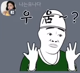 브레이브걸스 멤버별 카톡 이모티콘 모음.jpg | 인스티즈