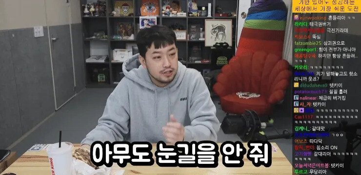 롯데리아가 망할 수 없는 이유 | 인스티즈