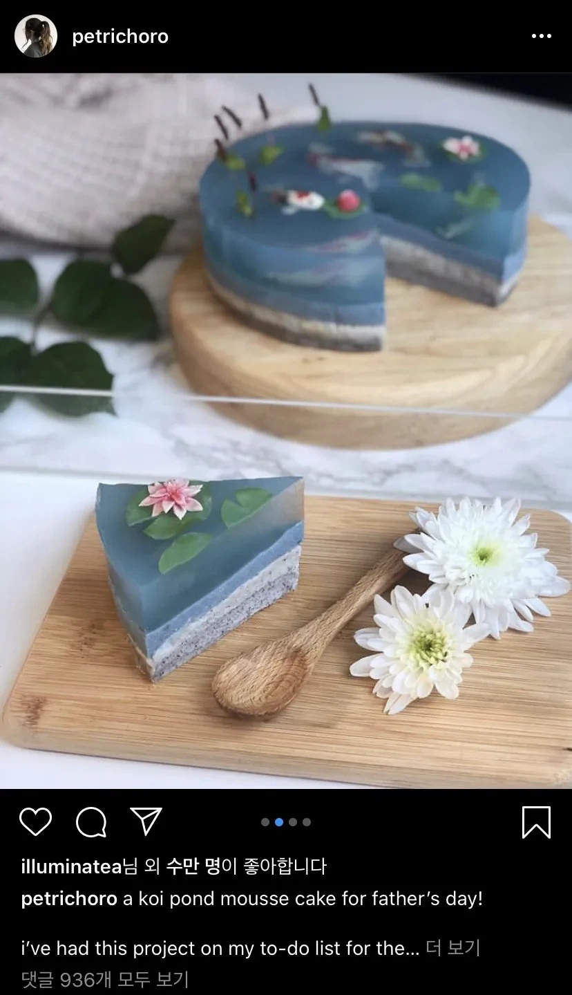 잉어연못 케이크.jpg | 인스티즈