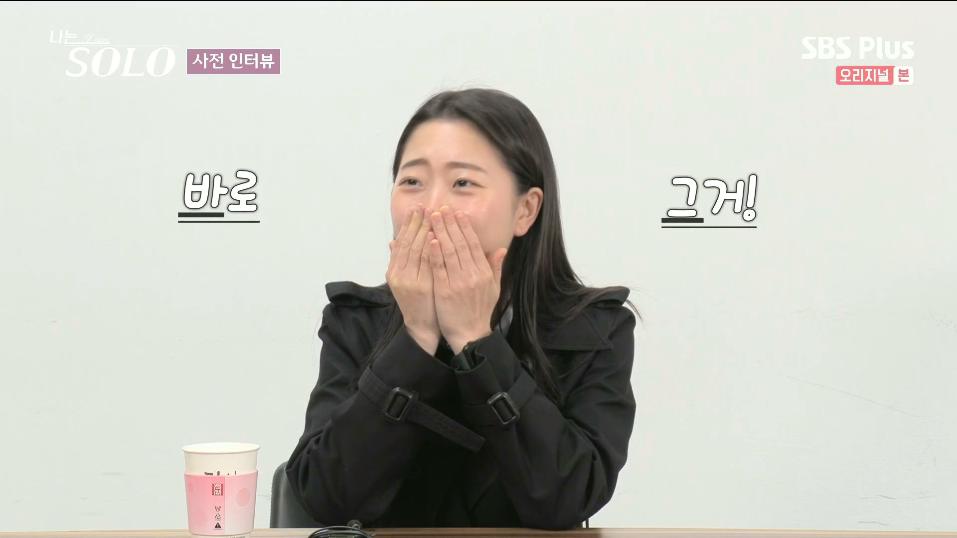 연애시장에서 은근히 많이 보이는 유형 | 인스티즈