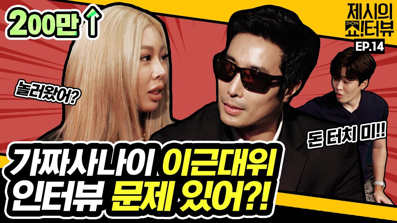 이근 대위 최근 활동량 | 인스티즈