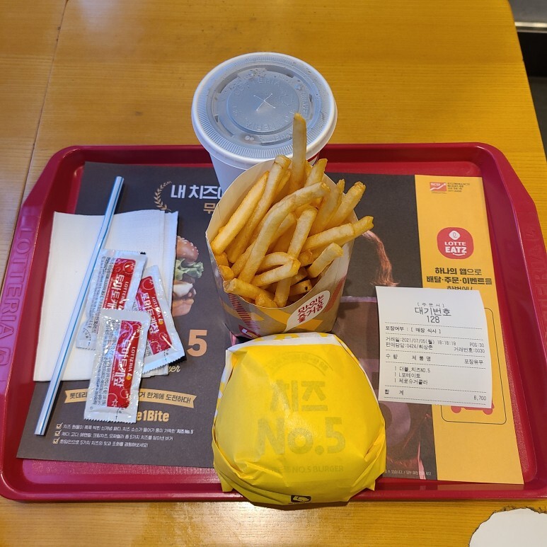 롯데리아광주 이미지