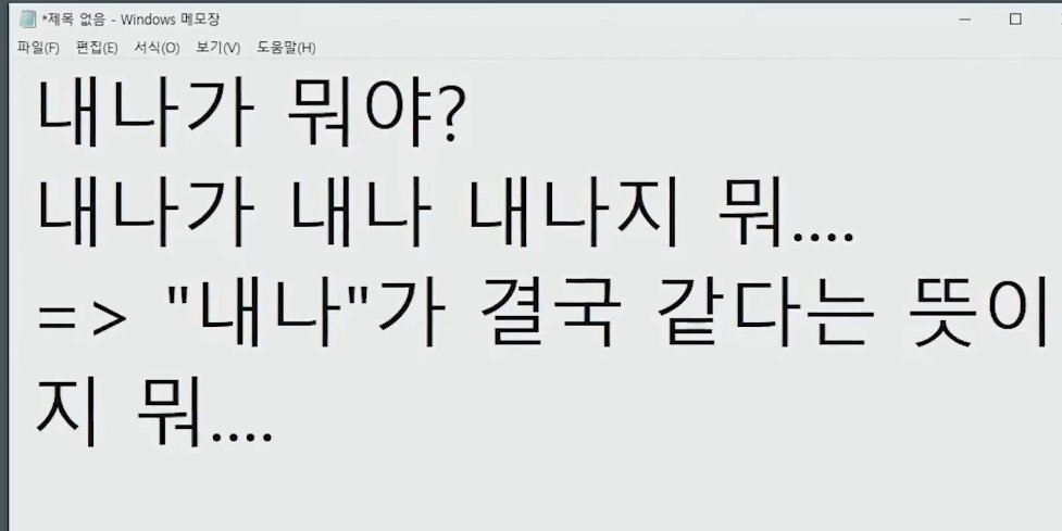 타 지역 사람들이 가장 이해 하기 어려워 한다는 경상도 사투리.jpg | 인스티즈