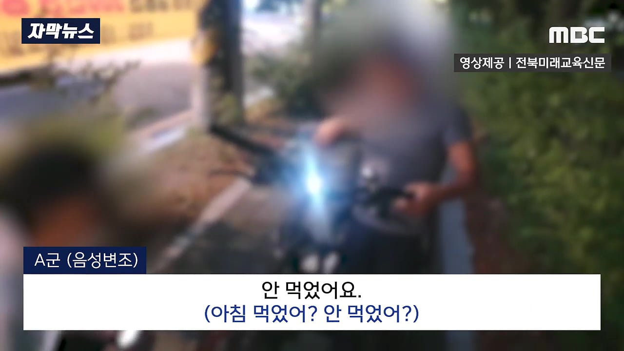 교감 뺨 때린 초등생, 새로운 뉴스 | 인스티즈