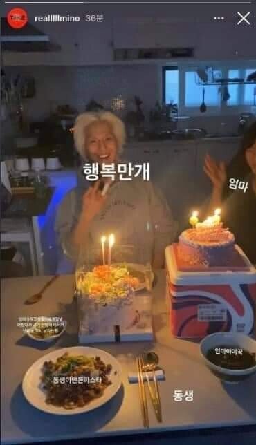 송민호 생일파티 사진ㅋㅋㅋ | 인스티즈