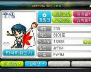 메이플스토리 최초 만렙달성자.JPG | 인스티즈