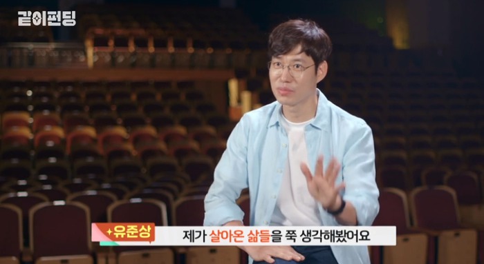 대형 태극기 걸고 결혼한 홍은희 유준상 부부.jpg | 인스티즈