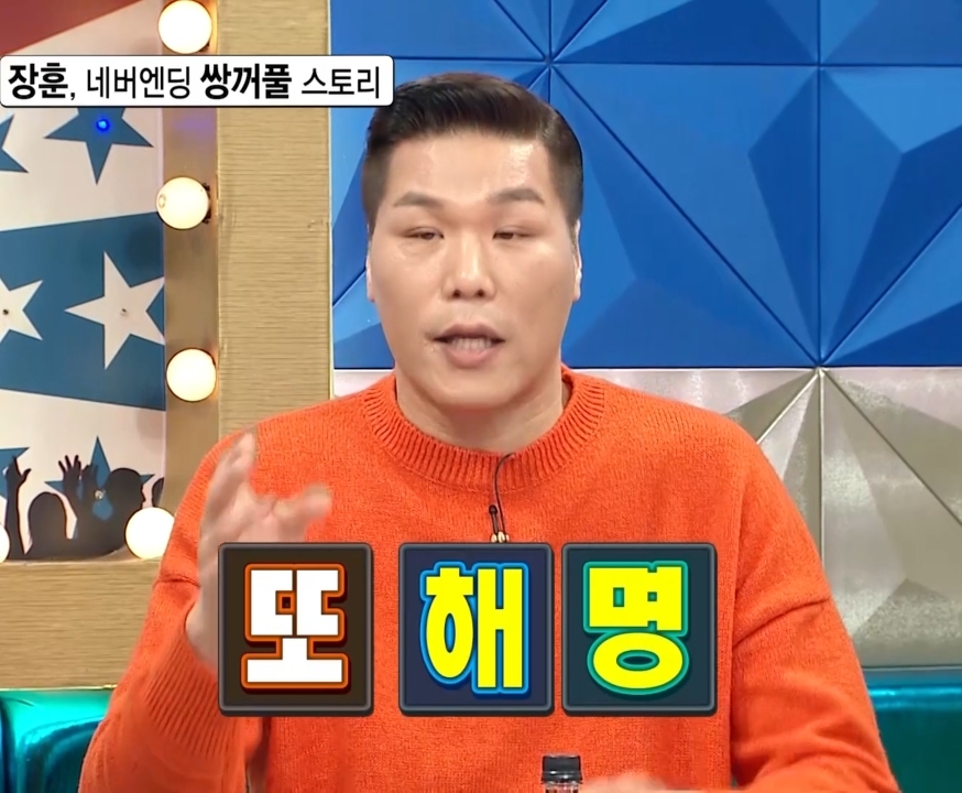 10년째 방송에서 해명하고 있는 서장훈.jpg | 인스티즈