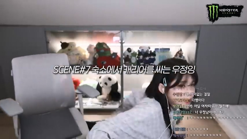 프로게이머가 된 우정잉 jpg | 인스티즈