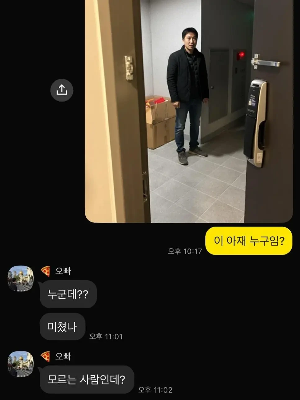 sns에서 유행 중이라는 ai몰카 | 인스티즈