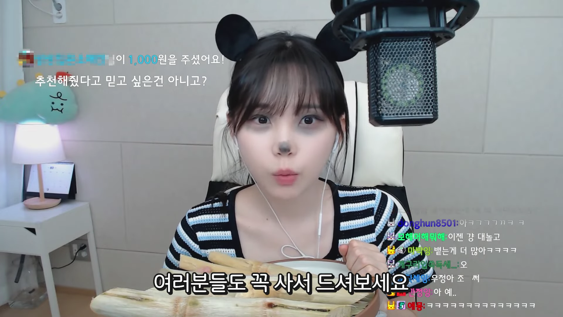 이젠 나무먹방까지 하는 우정잉 | 인스티즈