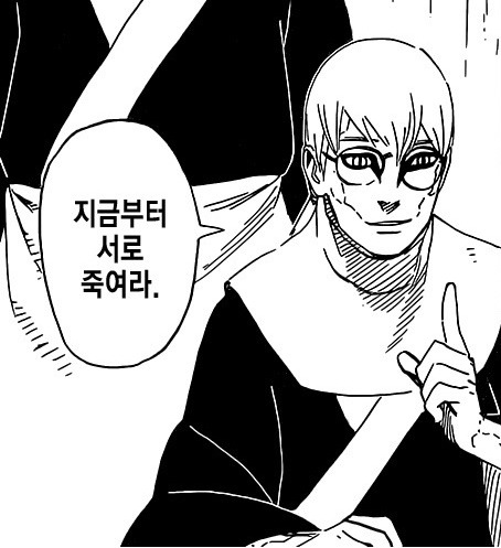하이브 자백받았다. 당사자는 L 어도어 부대표 | 인스티즈