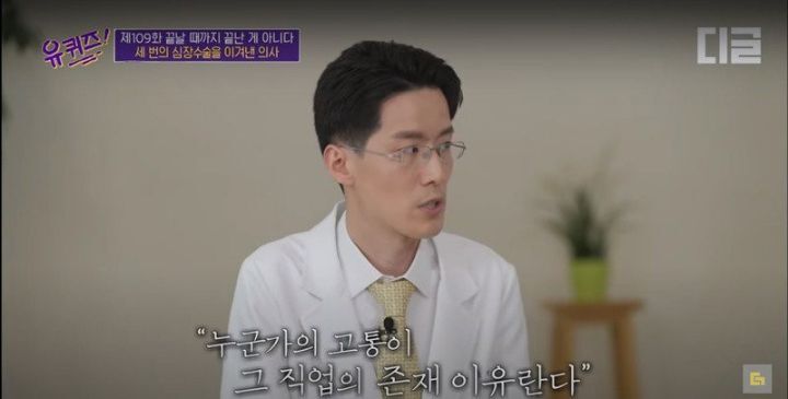 의사가 되던 날 아버지께서 하신 말씀.jpg | 인스티즈