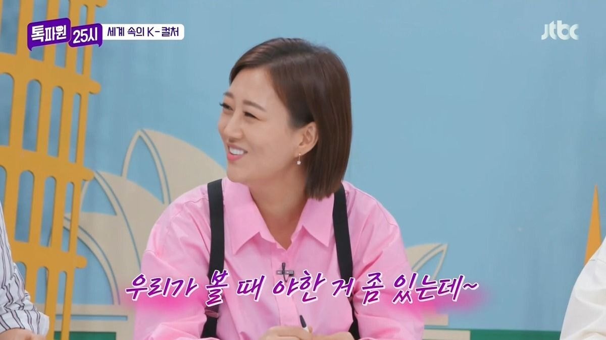 서양권에서 한국드라마 보는 이유.jpgif | 인스티즈