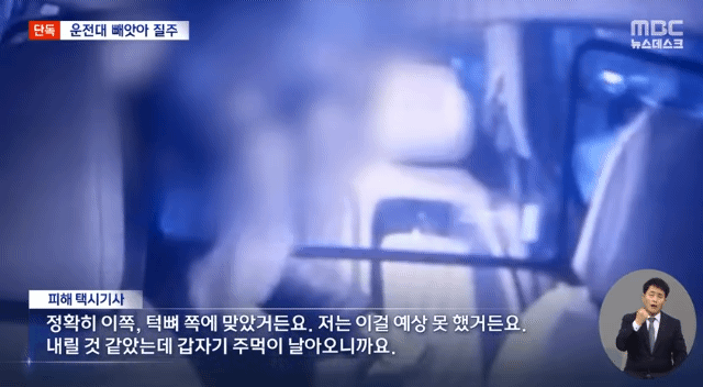 폭행..차량 절도..차량 파손..음주운전까지 한 놈 체포 | 인스티즈