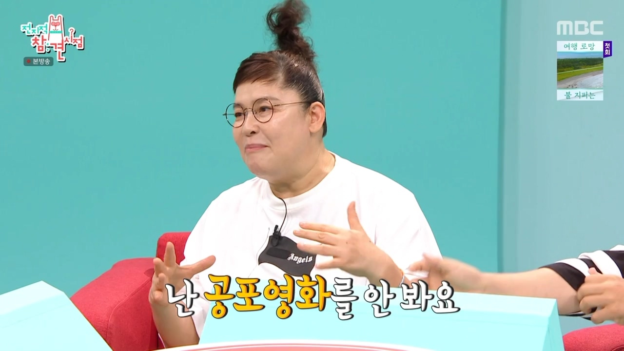 이영자가 전쟁나는걸 무서워하는 이유.jpg | 인스티즈