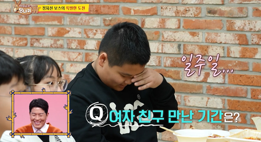 엄마 당황 시켜버린 초등학교 4학년 아들의 장래희망 | 인스티즈