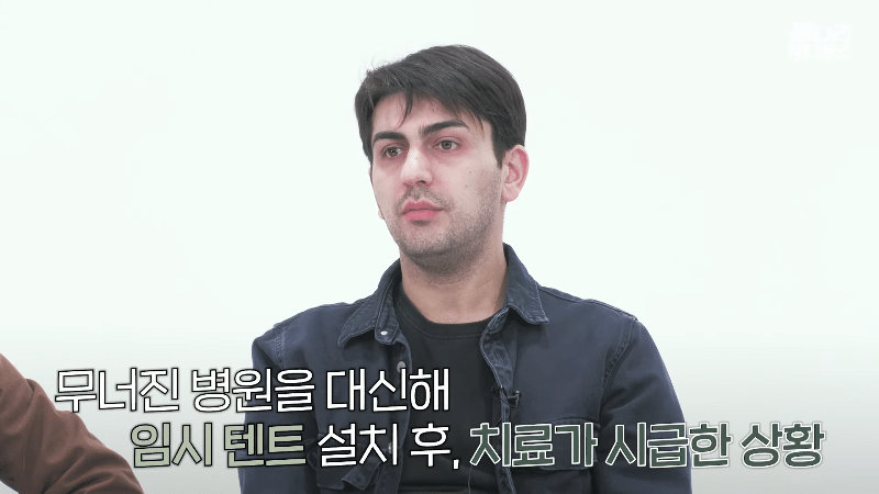 한국사는 튀르키예인들이 전하는 현지 심각한 상황 .jpg | 인스티즈