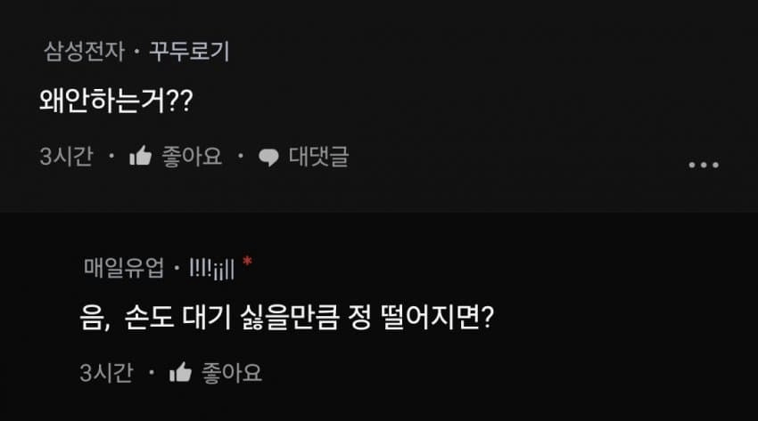 와이프랑 14년 넘게 섹스리스다 질문받는다 | 인스티즈