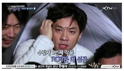 수방사 레전드 | 인스티즈