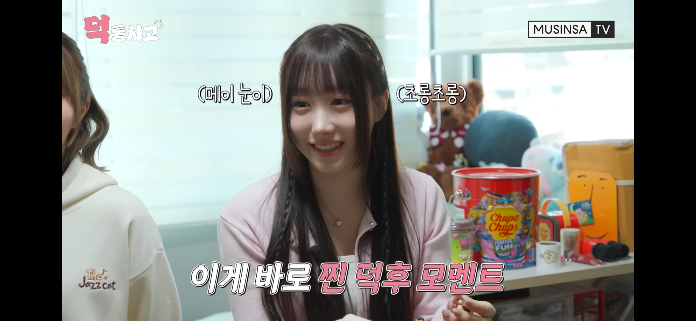 애니덕후인 멤버랑 가챠덕후를 만나서 극명한 차이를 보인 세이마이네임 히토미 | 인스티즈