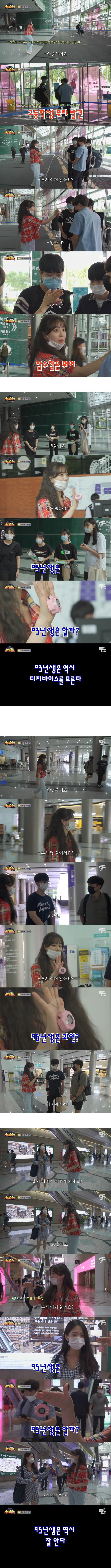 요즘 애들은 모르는 게임기...jpg | 인스티즈