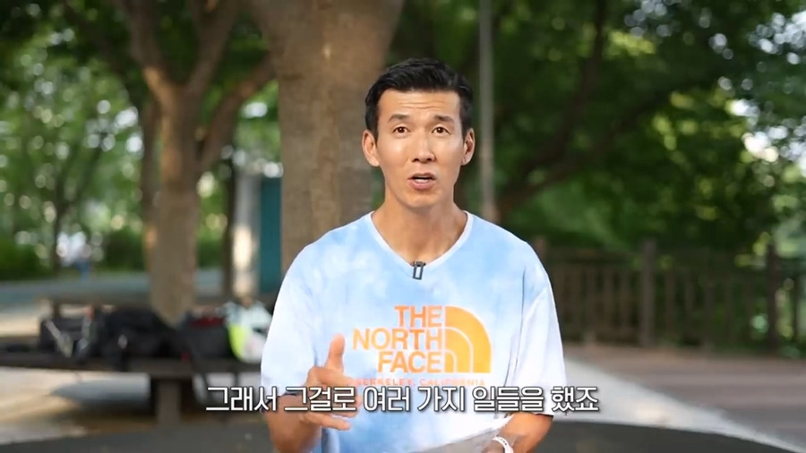 션 저사람은 연예인 활동도 많이 안하는데 어떻게 기부를 저렇게 많이 함? 에 대한 본인 답변.JPG | 인스티즈