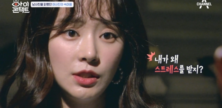 드라마 같이 찍고 어색해진 남사친, 여사친.jpg | 인스티즈