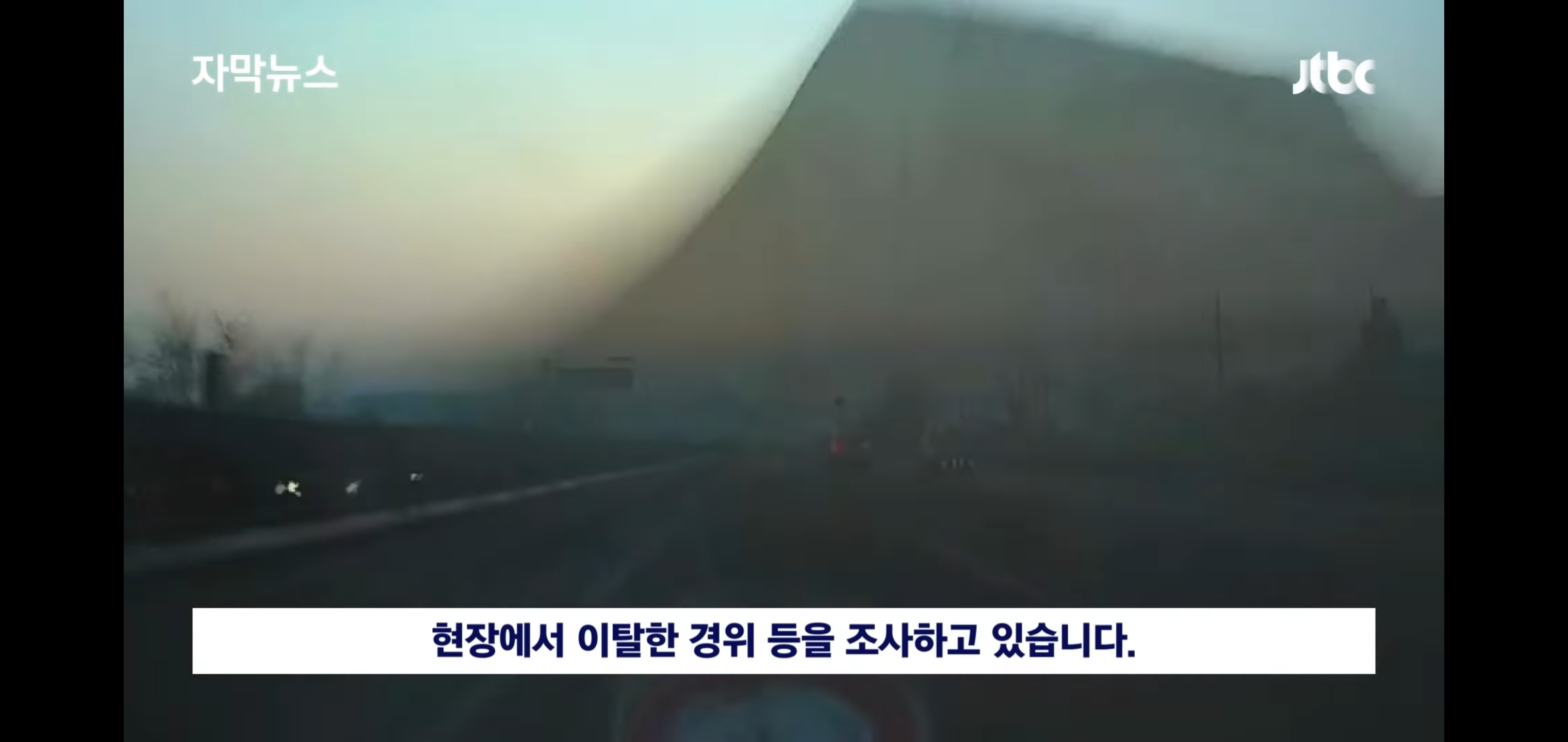 자주 일어나지만 안고쳐지는 화물차 사고 | 인스티즈