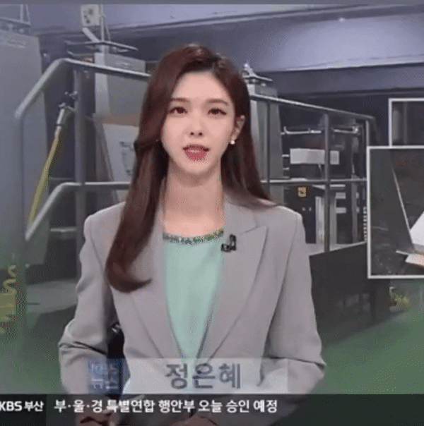 부산 KBS 정은혜 아나운서 | 인스티즈