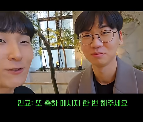 T1 스트리머 결혼식 참석했던 도란 jpg | 인스티즈