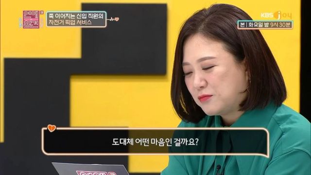 10분거리인데 굳이 역까지 카풀해주겠다는 남직원.... 이거 저한테 마음있는걸까요? | 인스티즈