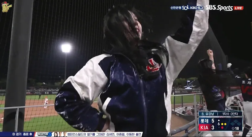 롯데자이언츠....좋아하세요...? | 인스티즈