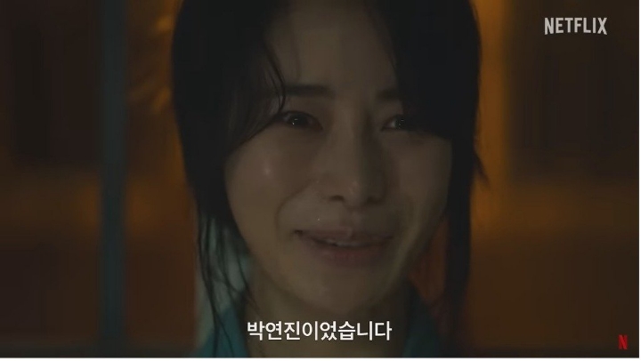 더 글로리 임지연 교도소씬 비하인드 | 인스티즈