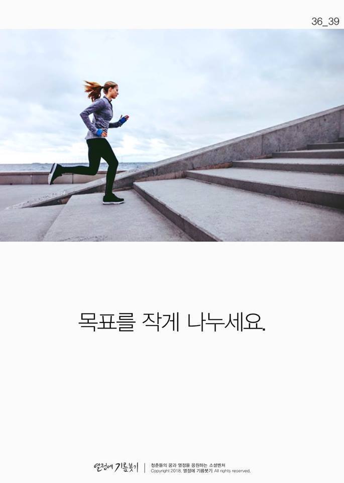 의지가 약하다고 자책하는 사람들에게 | 인스티즈