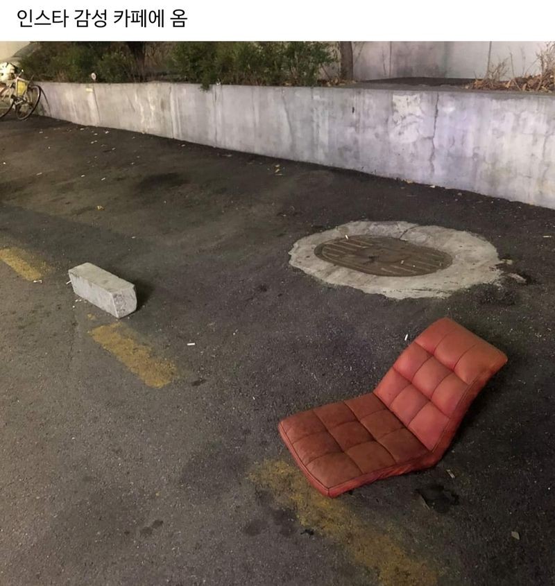 인스타 감성 카페 특징.zip | 인스티즈