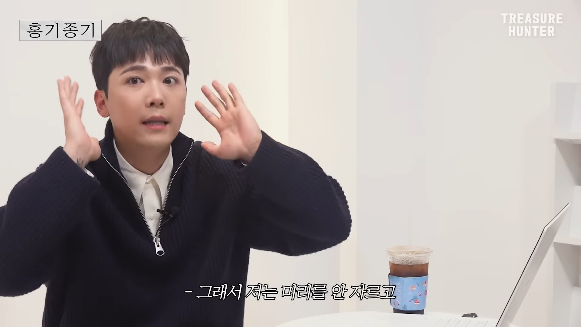 이홍기가 혼자만 드라마에서 위화감 들게 나왔던 이유.......JPG | 인스티즈