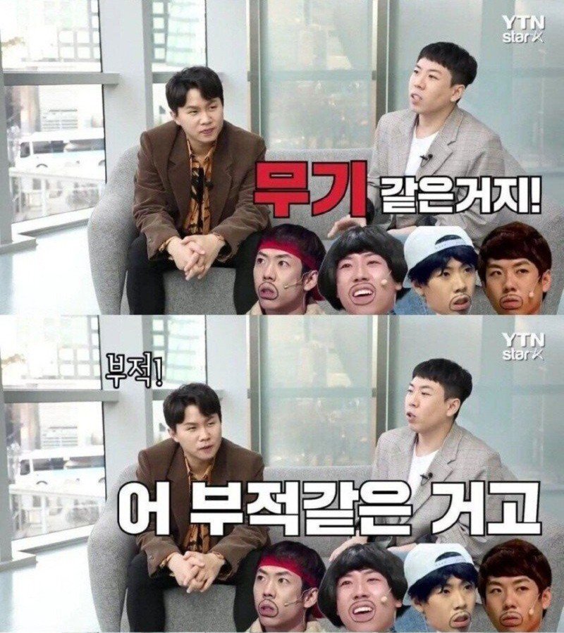 인터뷰 상대 잘 못 고른 YTN기자 | 인스티즈