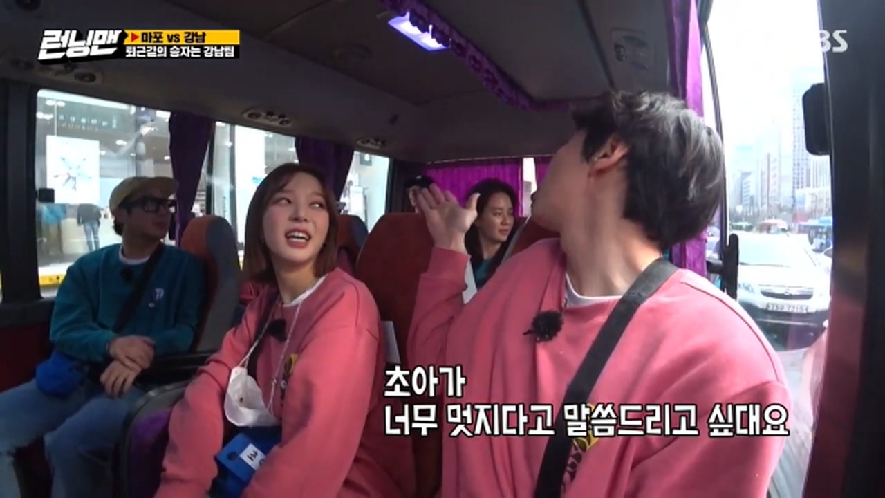 런닝맨 초아 활약상 gif | 인스티즈