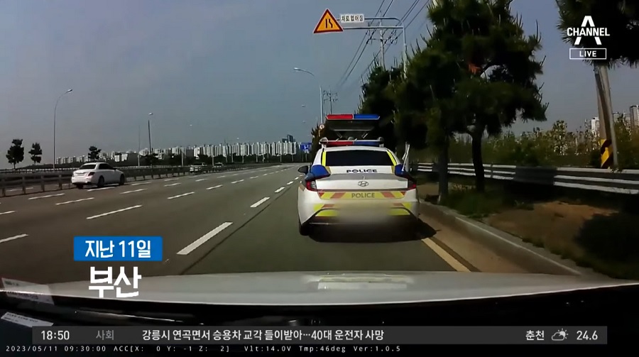 경찰 잘못이다 vs 아니다로 갈리고 있는 이슈.JPG | 인스티즈