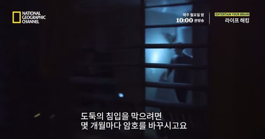 도어락 비번 자주 바꿔야하는 이유 | 인스티즈
