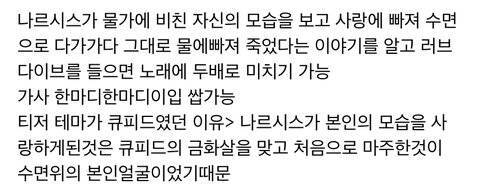 나르시스즘 연기하는 장원영.gif | 인스티즈