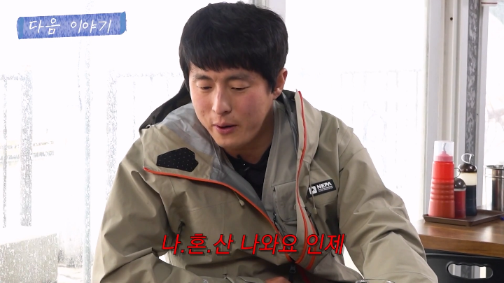 기안84랑 강화도에서 술 마시는 한혜진.jpg | 인스티즈