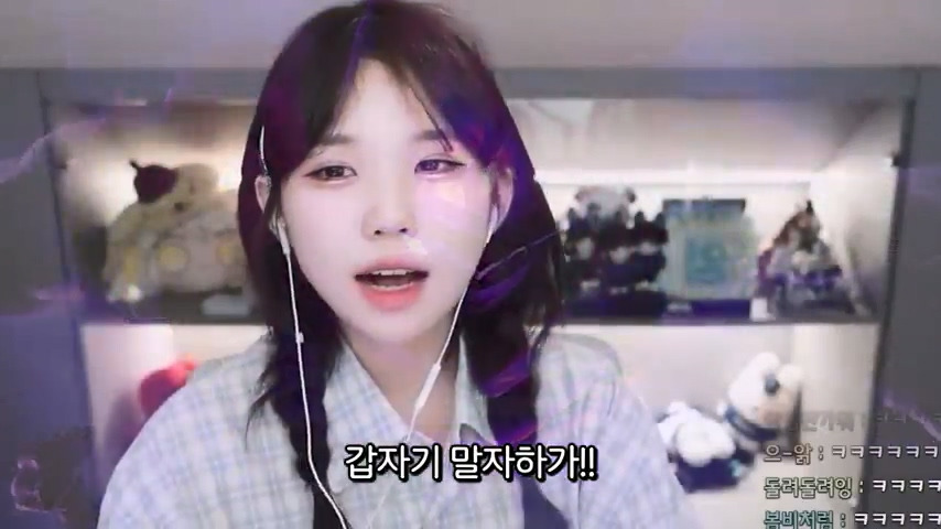 프로게이머가 된 우정잉 jpg | 인스티즈