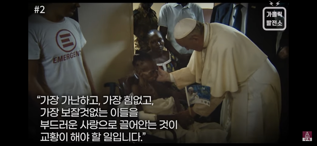 교회에서는 논란이었으나 일반인들에겐 찬사를 받은 교황의 발언 | 인스티즈