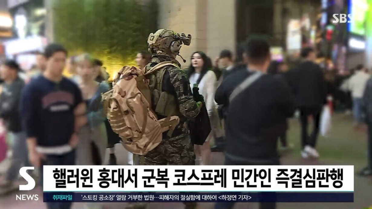 핼러윈때 코스프레를 하고 싶어도 절대 하면 안 되는 코스프레 | 인스티즈