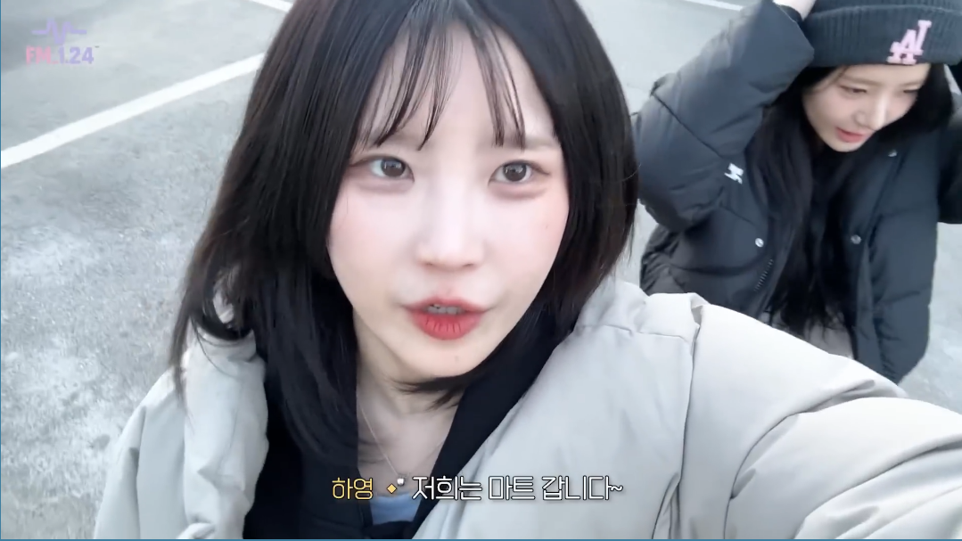 8주년 기념 여행가서 지들끼리 잘 노는 프로미스나인 | 인스티즈