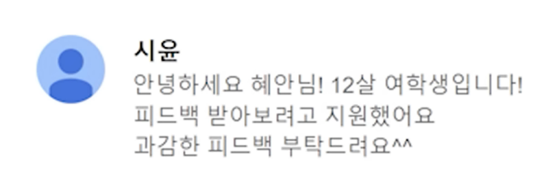 혜안, 구독자 패평 겨울편.jpg | 인스티즈