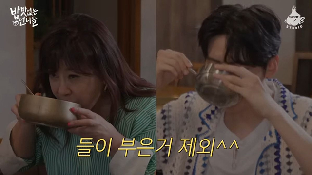 박소현이 전복 하나 먹는데 걸리는 시간.gif | 인스티즈
