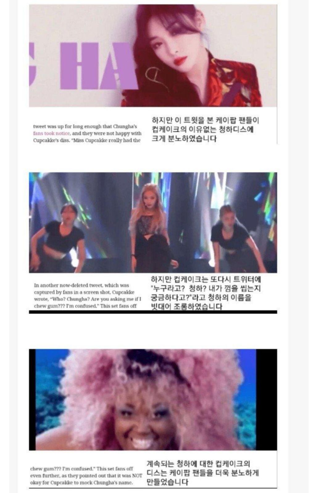 고소걱정없이 지르는 매콤한 댓글들 | 인스티즈